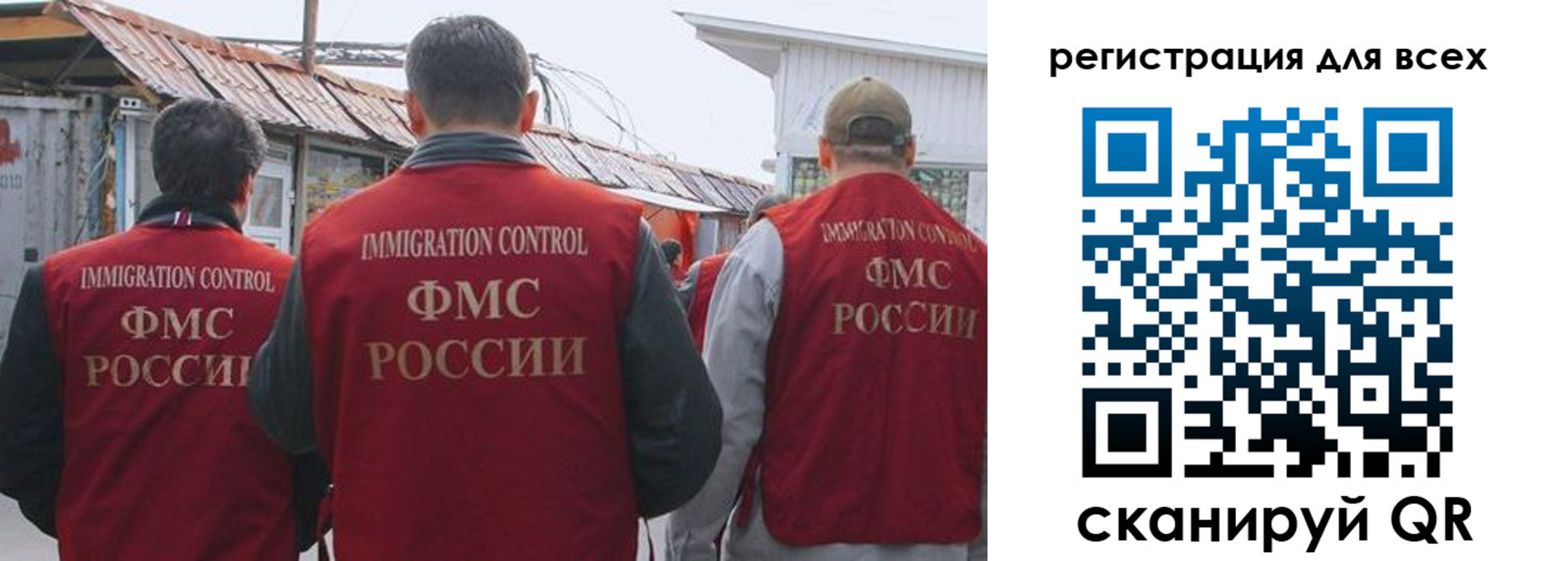 прописка для военкомата в Заозёрске