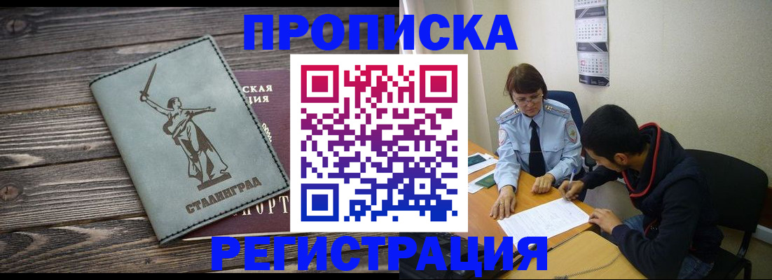 регистрация для дет. сада в Заозёрске